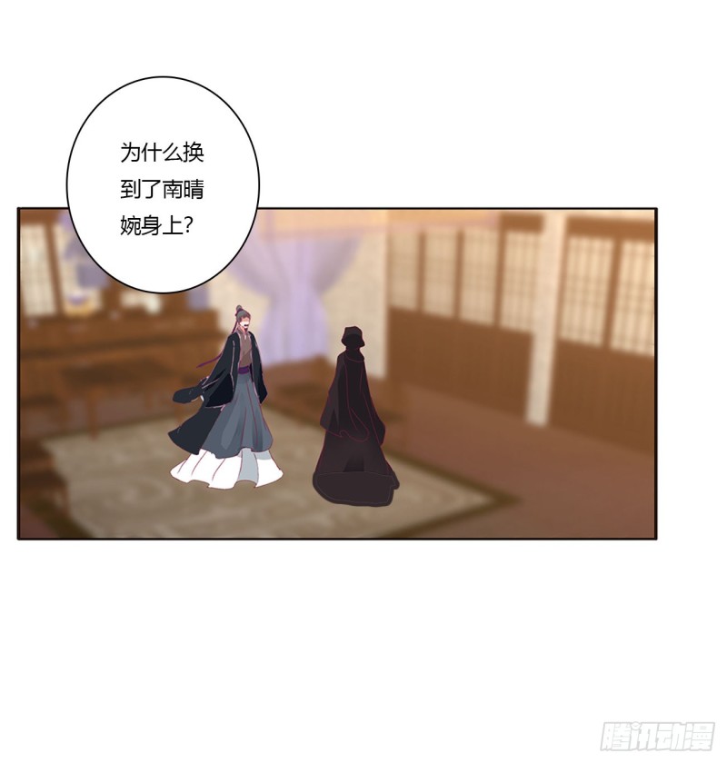 通灵妃韩漫全集-苦苦相逼无删减无遮挡章节图片 