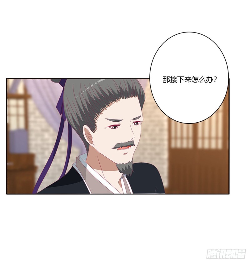 通灵妃韩漫全集-苦苦相逼无删减无遮挡章节图片 