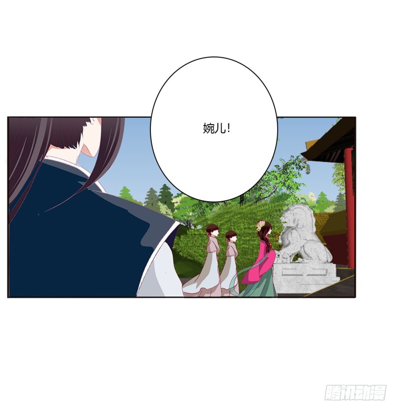通灵妃韩漫全集-苦苦相逼无删减无遮挡章节图片 