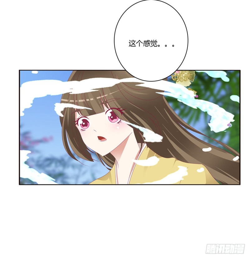 通灵妃韩漫全集-苦苦相逼无删减无遮挡章节图片 