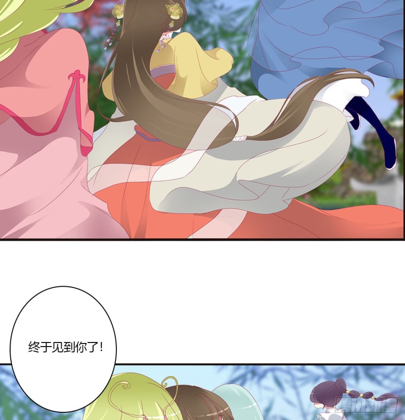 通灵妃韩漫全集-苦苦相逼无删减无遮挡章节图片 