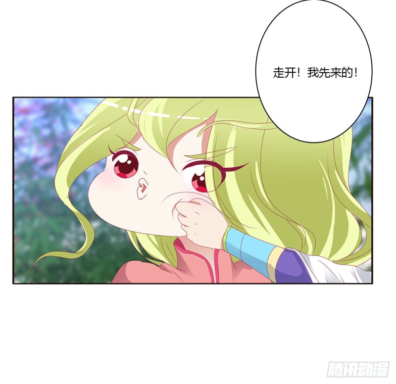通灵妃韩漫全集-苦苦相逼无删减无遮挡章节图片 