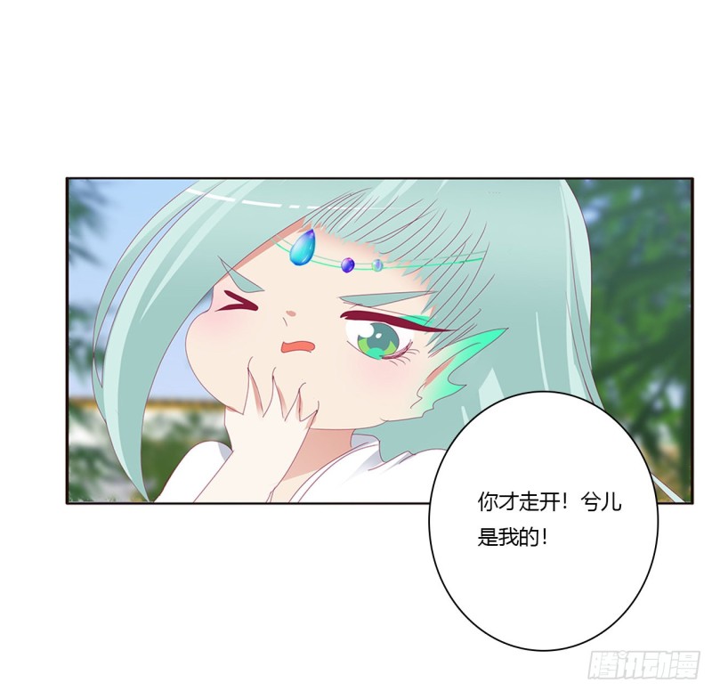 通灵妃韩漫全集-苦苦相逼无删减无遮挡章节图片 