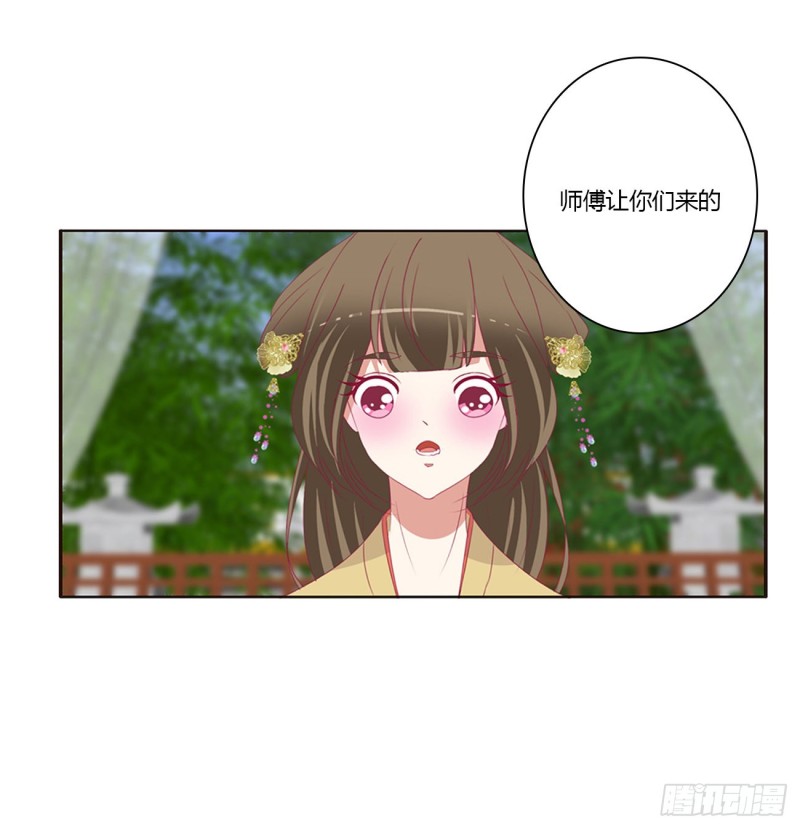 通灵妃韩漫全集-苦苦相逼无删减无遮挡章节图片 