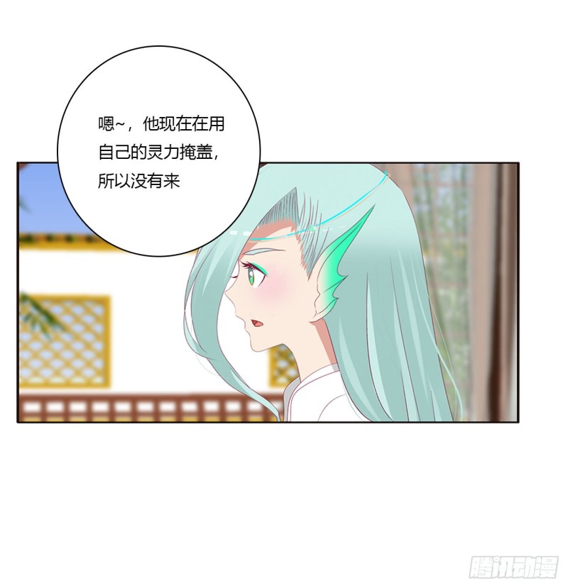 通灵妃韩漫全集-苦苦相逼无删减无遮挡章节图片 