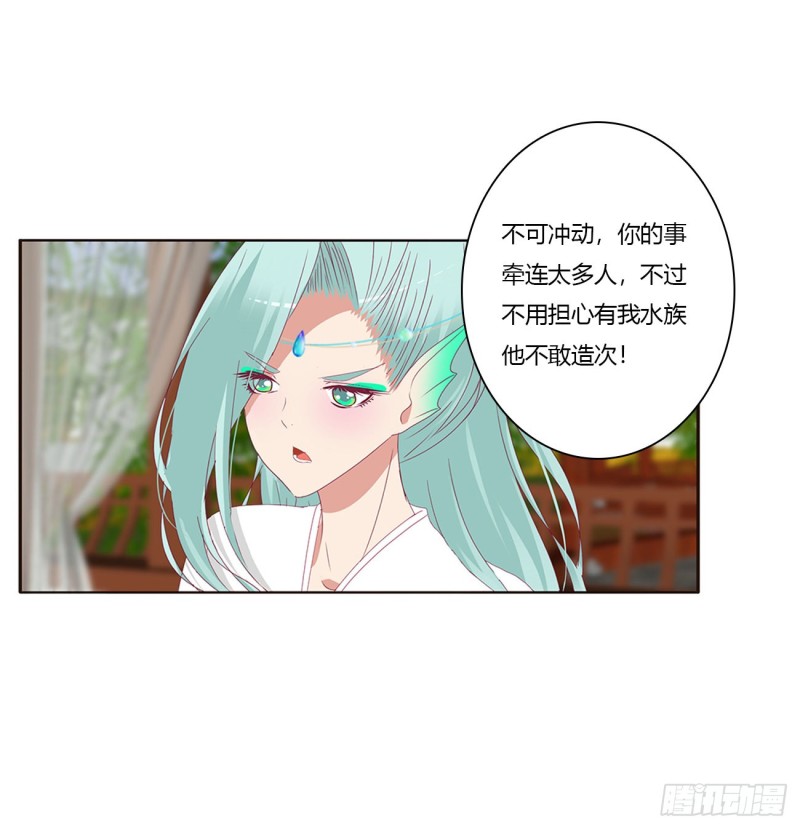 通灵妃韩漫全集-苦苦相逼无删减无遮挡章节图片 