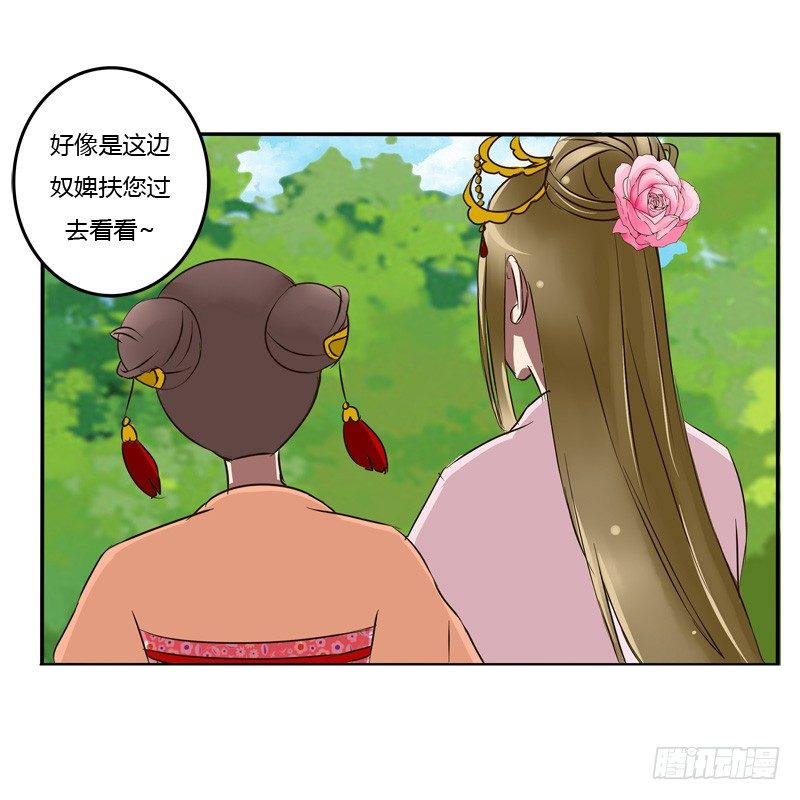 通灵妃韩漫全集-冤家路窄无删减无遮挡章节图片 