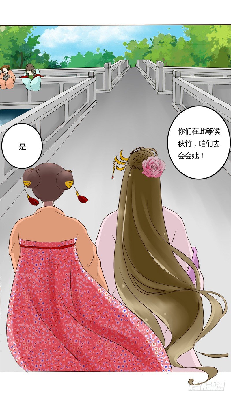 通灵妃韩漫全集-冤家路窄无删减无遮挡章节图片 