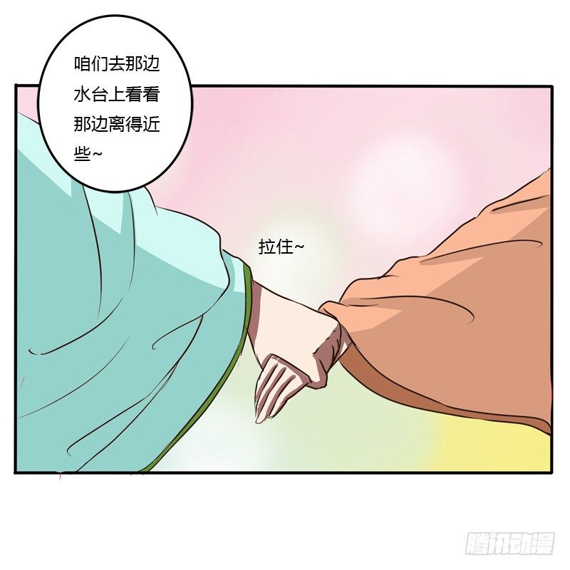 通灵妃韩漫全集-冤家路窄无删减无遮挡章节图片 