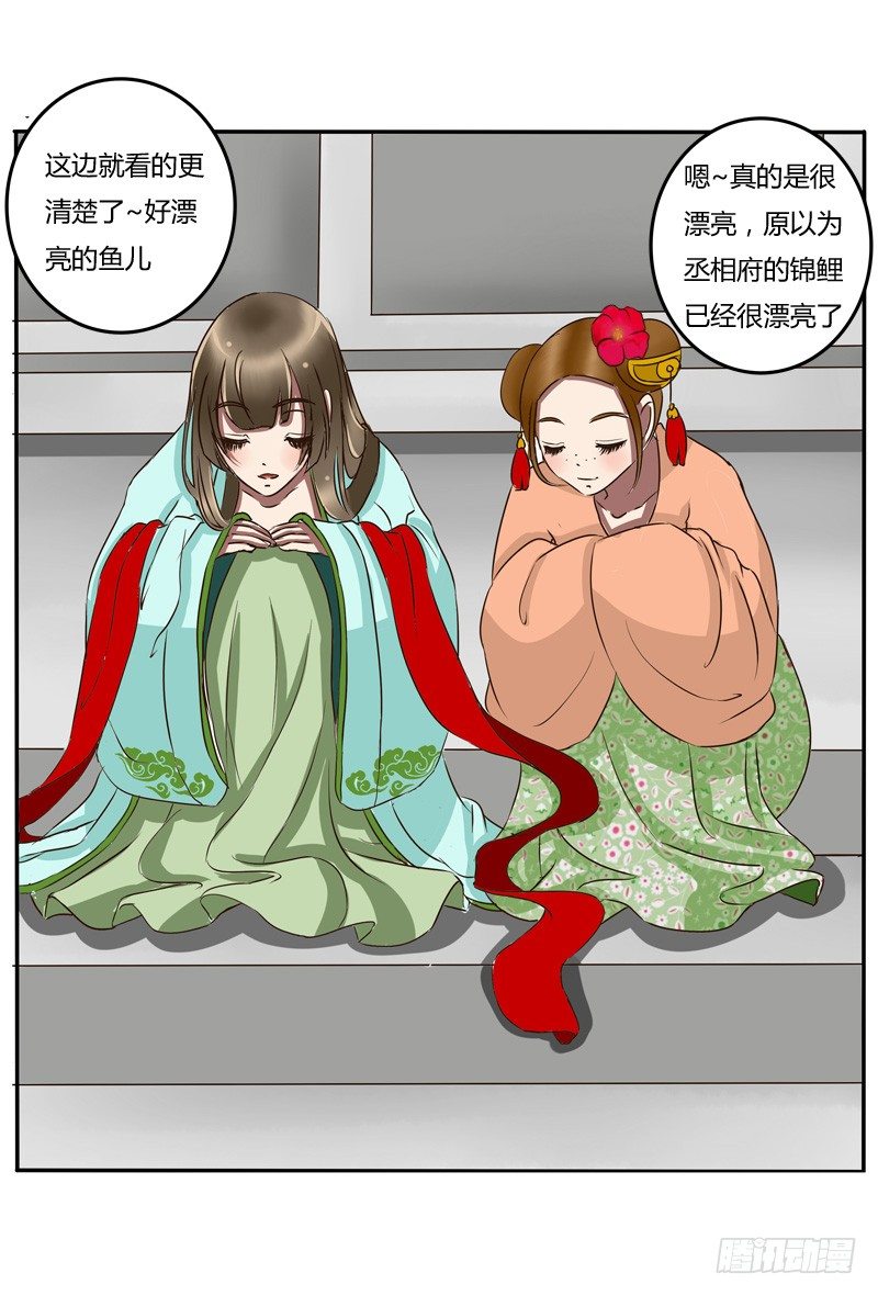 通灵妃韩漫全集-冤家路窄无删减无遮挡章节图片 