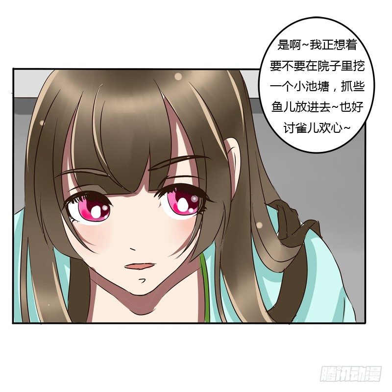 通灵妃韩漫全集-冤家路窄无删减无遮挡章节图片 