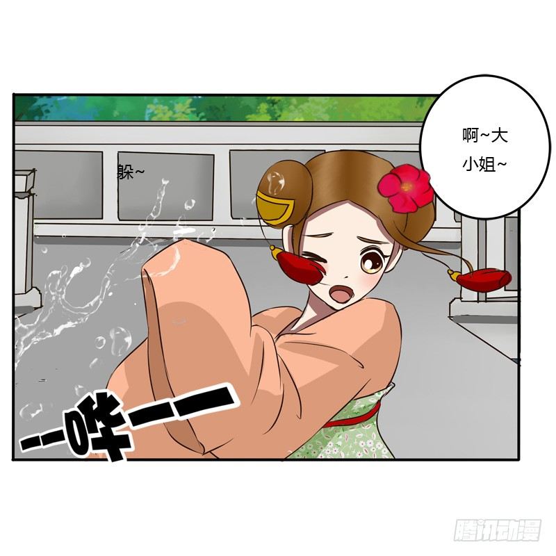 通灵妃韩漫全集-冤家路窄无删减无遮挡章节图片 