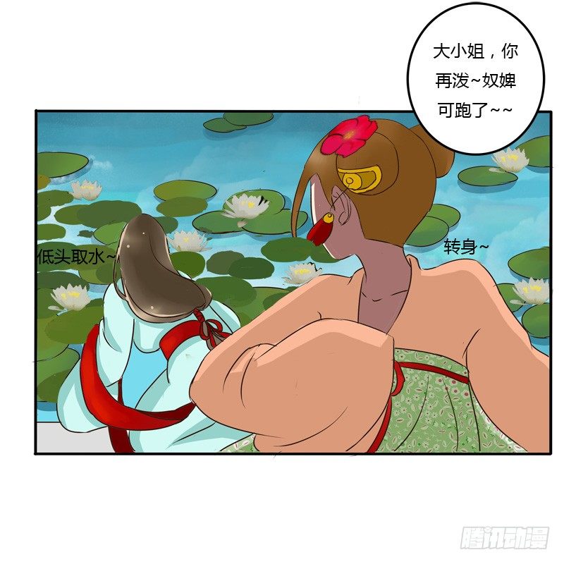 通灵妃韩漫全集-冤家路窄无删减无遮挡章节图片 