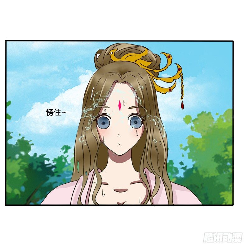 通灵妃韩漫全集-冤家路窄无删减无遮挡章节图片 