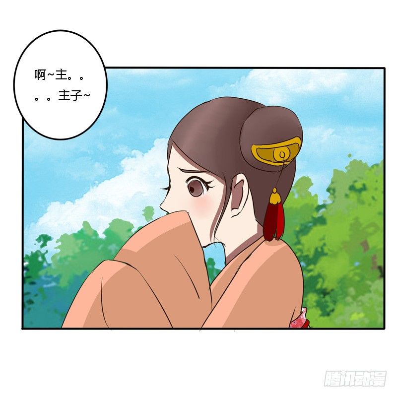 通灵妃韩漫全集-冤家路窄无删减无遮挡章节图片 