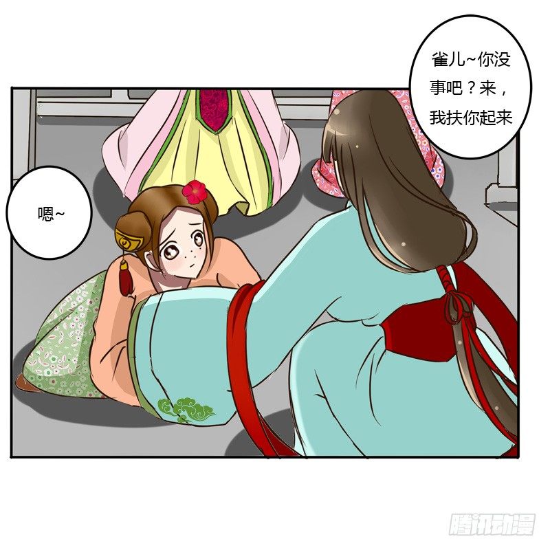 通灵妃韩漫全集-冤家路窄无删减无遮挡章节图片 