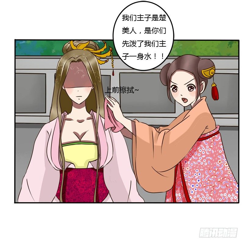 通灵妃韩漫全集-冤家路窄无删减无遮挡章节图片 