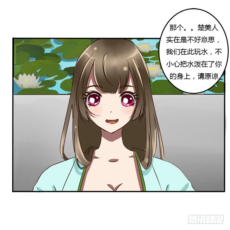通灵妃韩漫全集-冤家路窄无删减无遮挡章节图片 