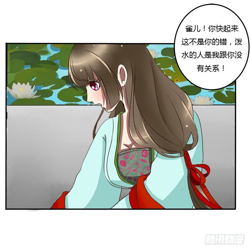 通灵妃韩漫全集-冤家路窄无删减无遮挡章节图片 