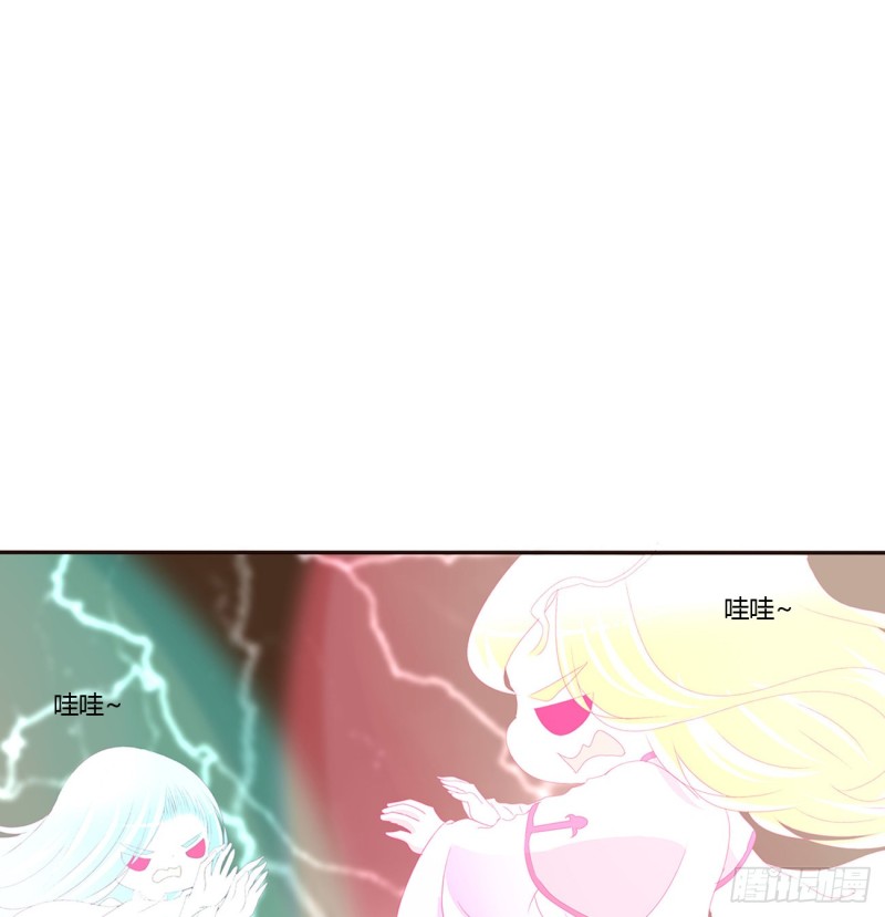 通灵妃韩漫全集-王爷禁令无删减无遮挡章节图片 