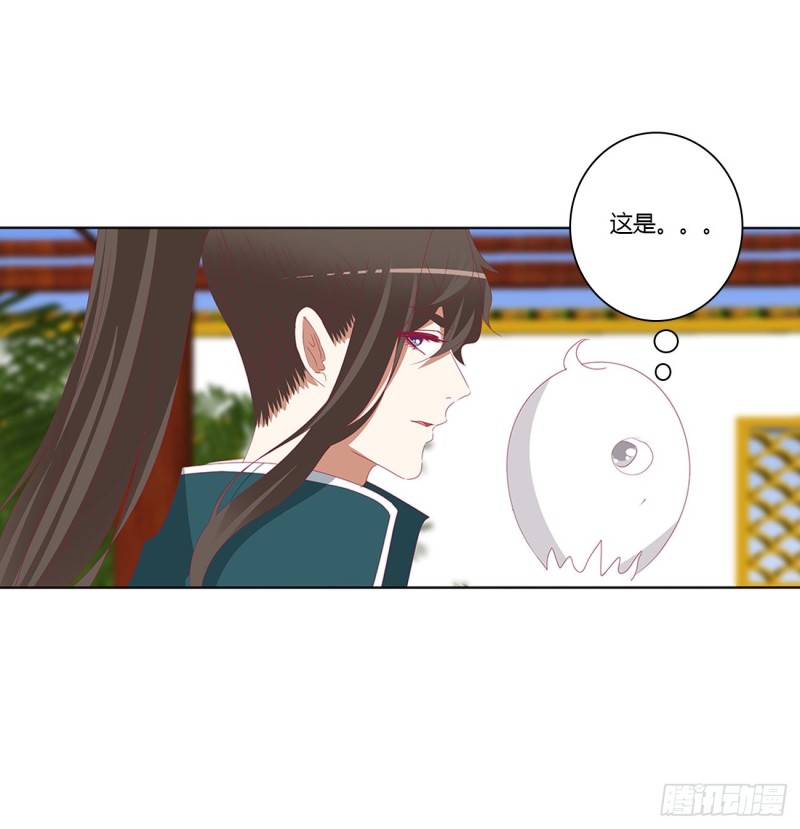 通灵妃韩漫全集-王爷禁令无删减无遮挡章节图片 