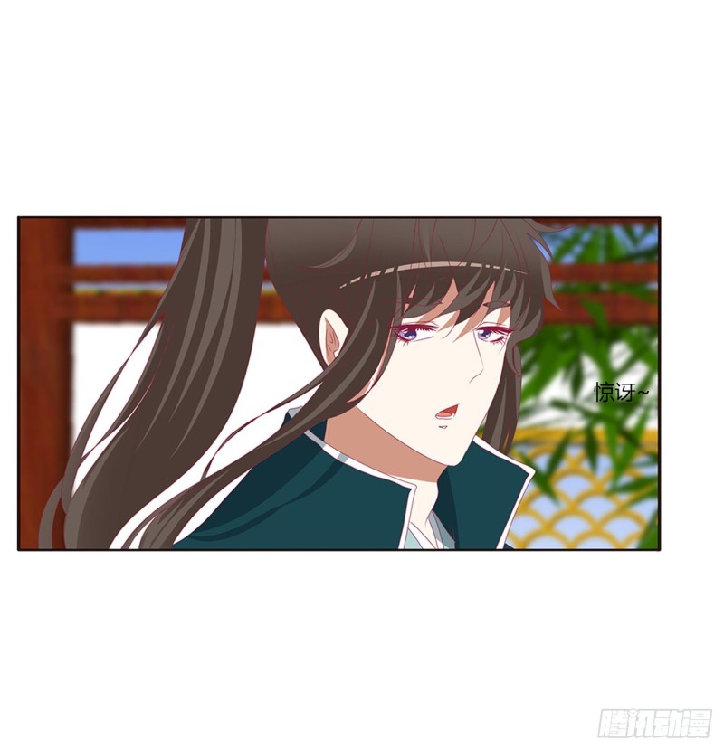 通灵妃韩漫全集-王爷禁令无删减无遮挡章节图片 