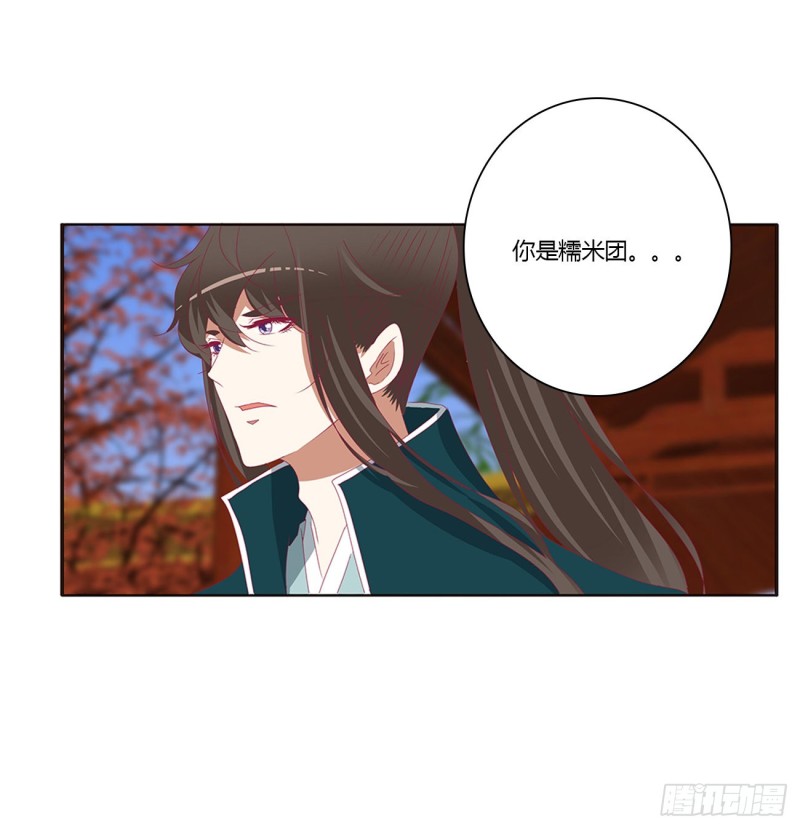 通灵妃韩漫全集-王爷禁令无删减无遮挡章节图片 