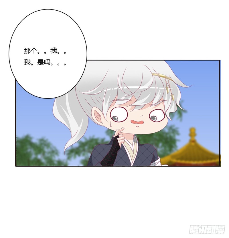 通灵妃韩漫全集-王爷禁令无删减无遮挡章节图片 