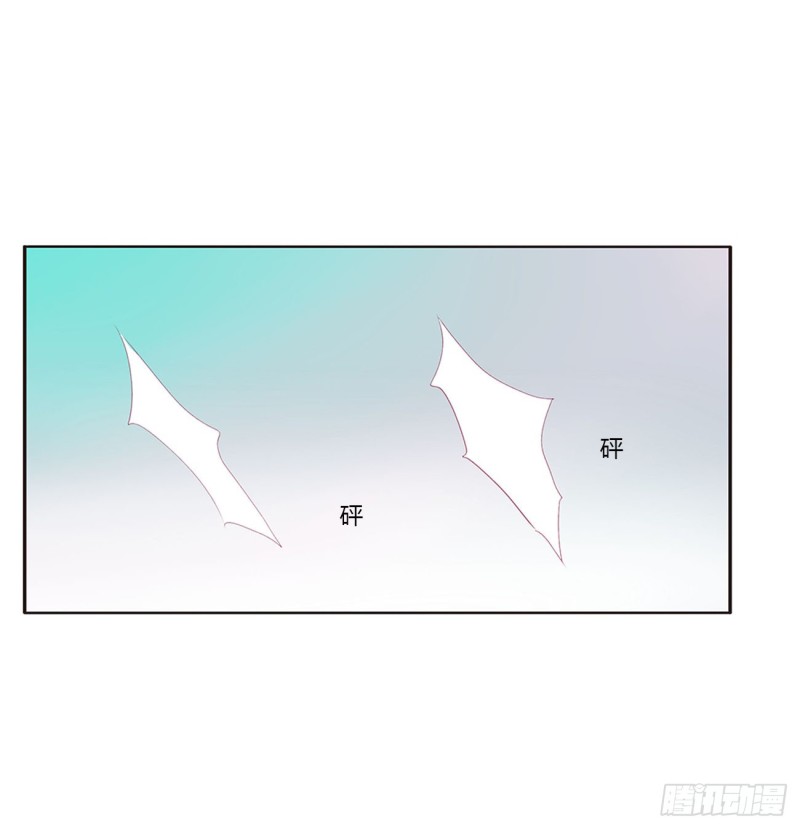 通灵妃韩漫全集-王爷禁令无删减无遮挡章节图片 