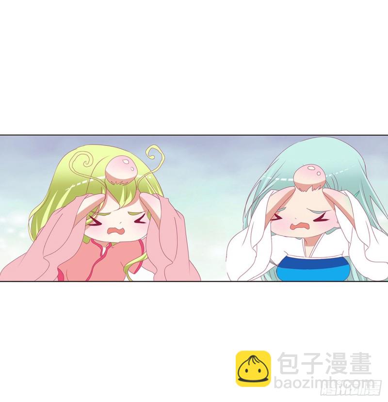 通灵妃韩漫全集-王爷禁令无删减无遮挡章节图片 