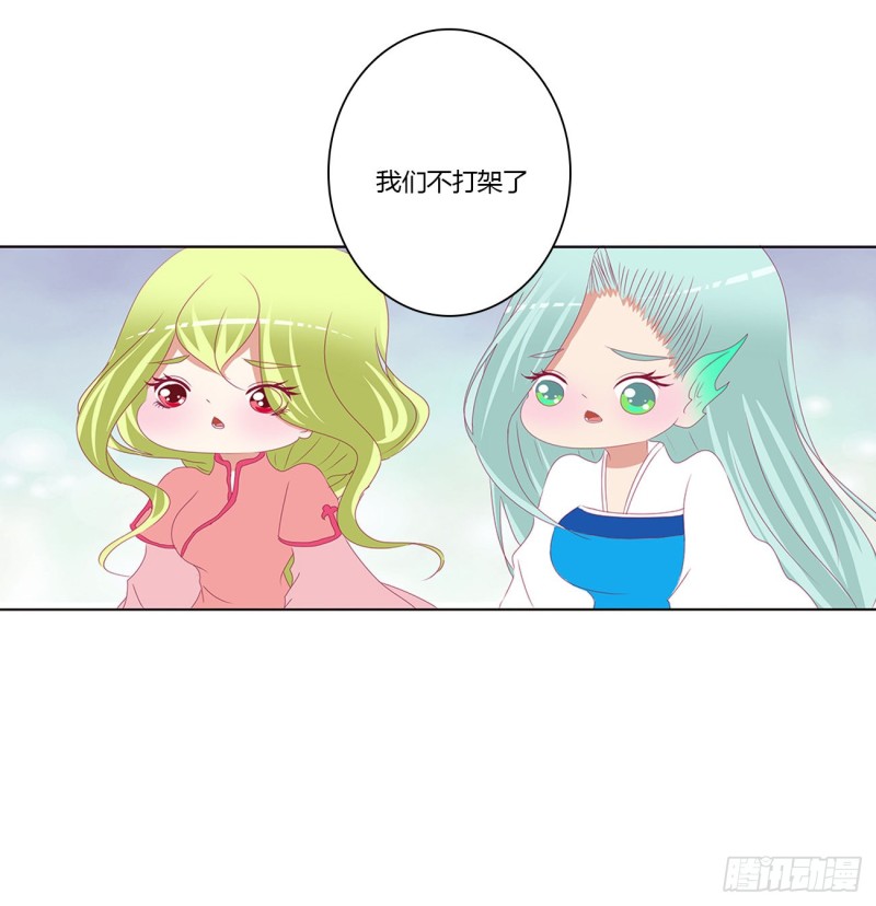 通灵妃韩漫全集-王爷禁令无删减无遮挡章节图片 