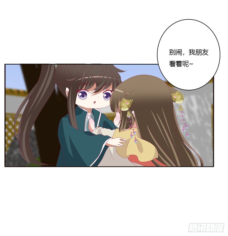 通灵妃韩漫全集-王爷禁令无删减无遮挡章节图片 