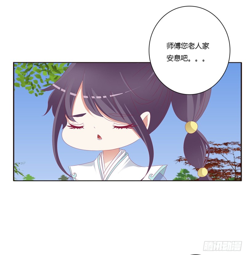 通灵妃韩漫全集-王爷禁令无删减无遮挡章节图片 