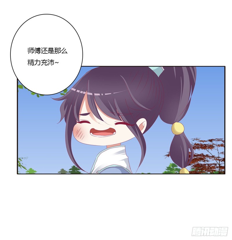 通灵妃韩漫全集-王爷禁令无删减无遮挡章节图片 