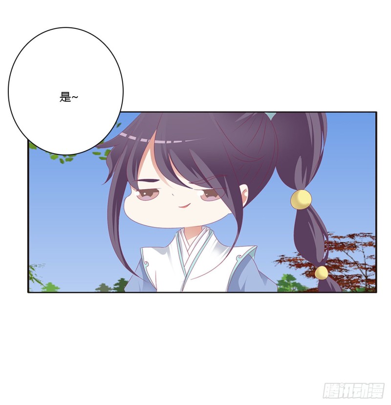 通灵妃韩漫全集-王爷禁令无删减无遮挡章节图片 
