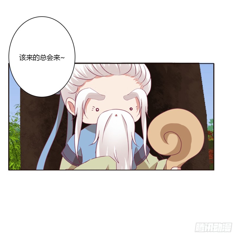 通灵妃韩漫全集-王爷禁令无删减无遮挡章节图片 