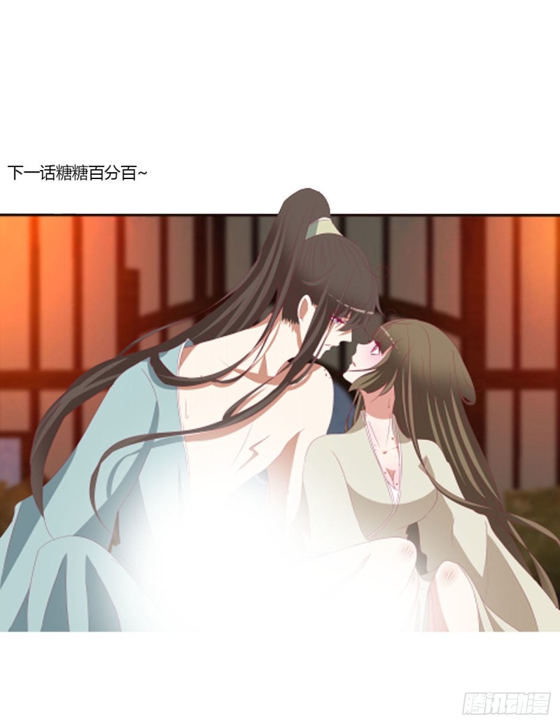 通灵妃韩漫全集-王爷禁令无删减无遮挡章节图片 