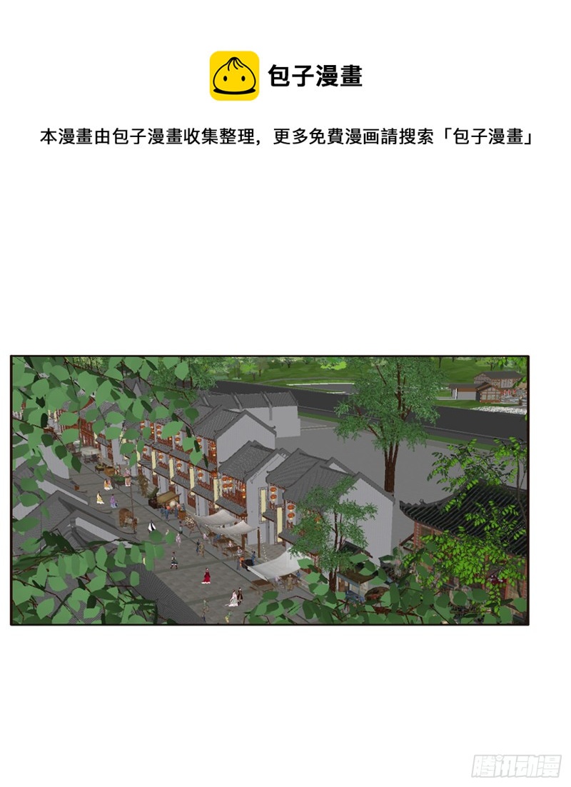 通灵妃韩漫全集-霸道王爷无删减无遮挡章节图片 