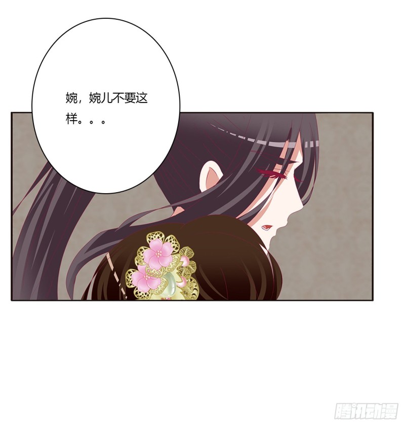 通灵妃韩漫全集-霸道王爷无删减无遮挡章节图片 