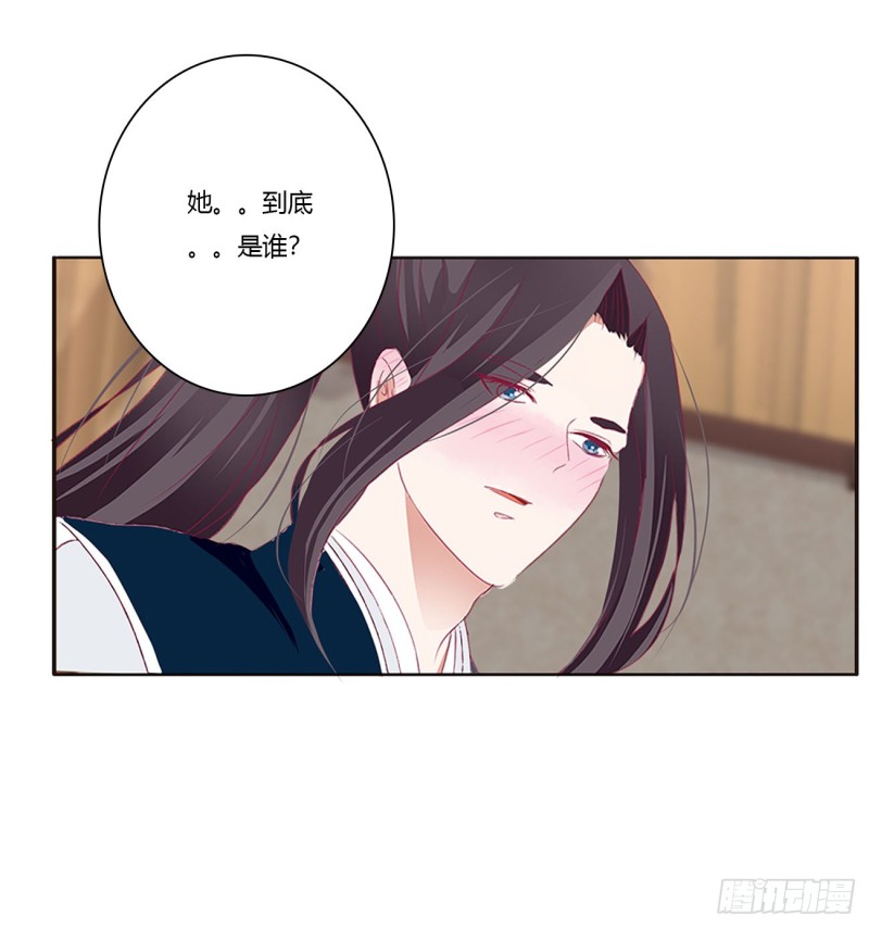 通灵妃韩漫全集-霸道王爷无删减无遮挡章节图片 