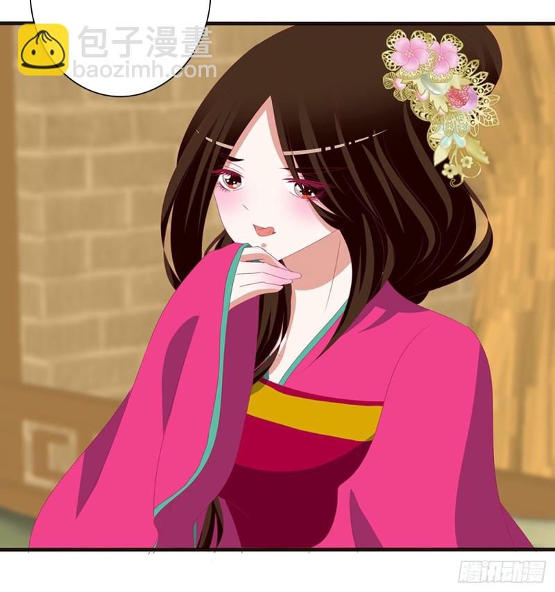 通灵妃韩漫全集-霸道王爷无删减无遮挡章节图片 