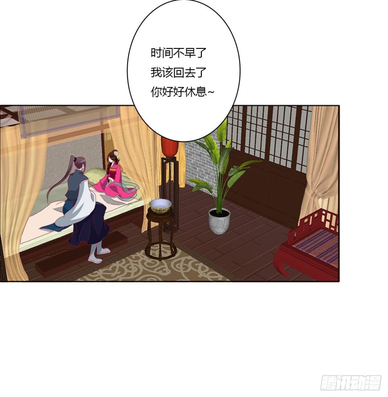 通灵妃韩漫全集-霸道王爷无删减无遮挡章节图片 