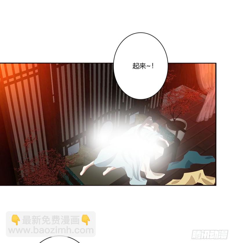 通灵妃韩漫全集-霸道王爷无删减无遮挡章节图片 