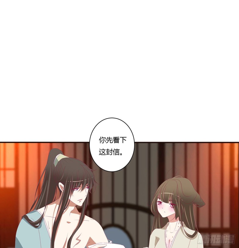 通灵妃韩漫全集-霸道王爷无删减无遮挡章节图片 