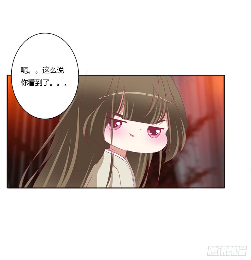 通灵妃韩漫全集-霸道王爷无删减无遮挡章节图片 