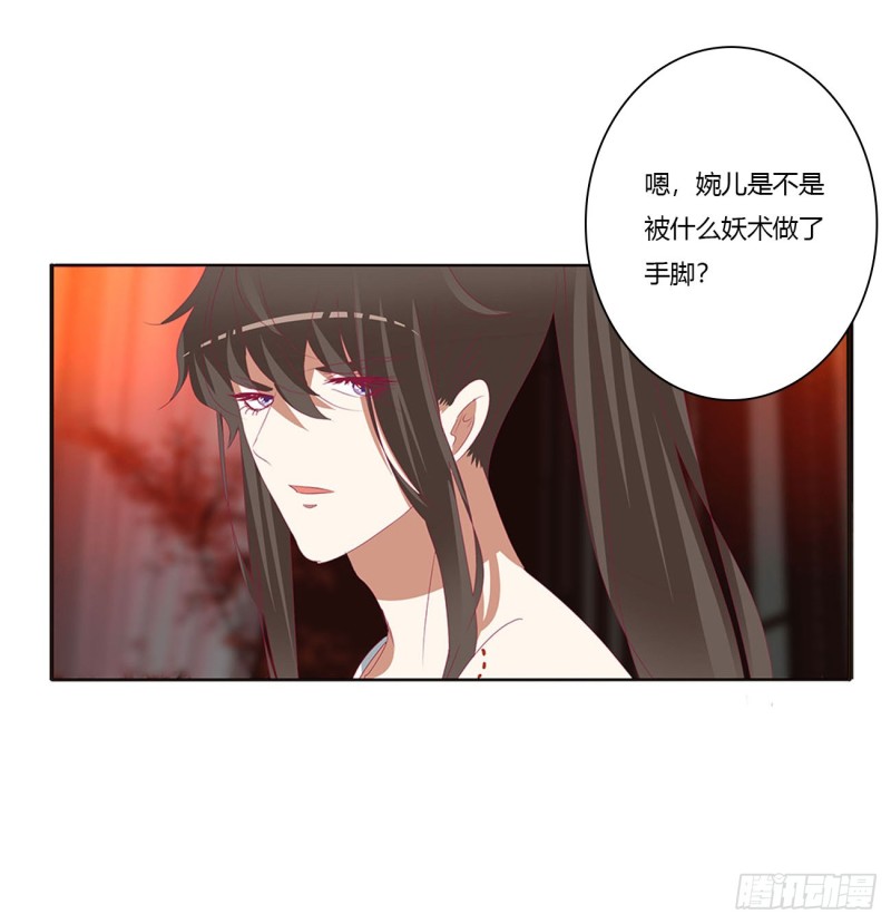 通灵妃韩漫全集-霸道王爷无删减无遮挡章节图片 