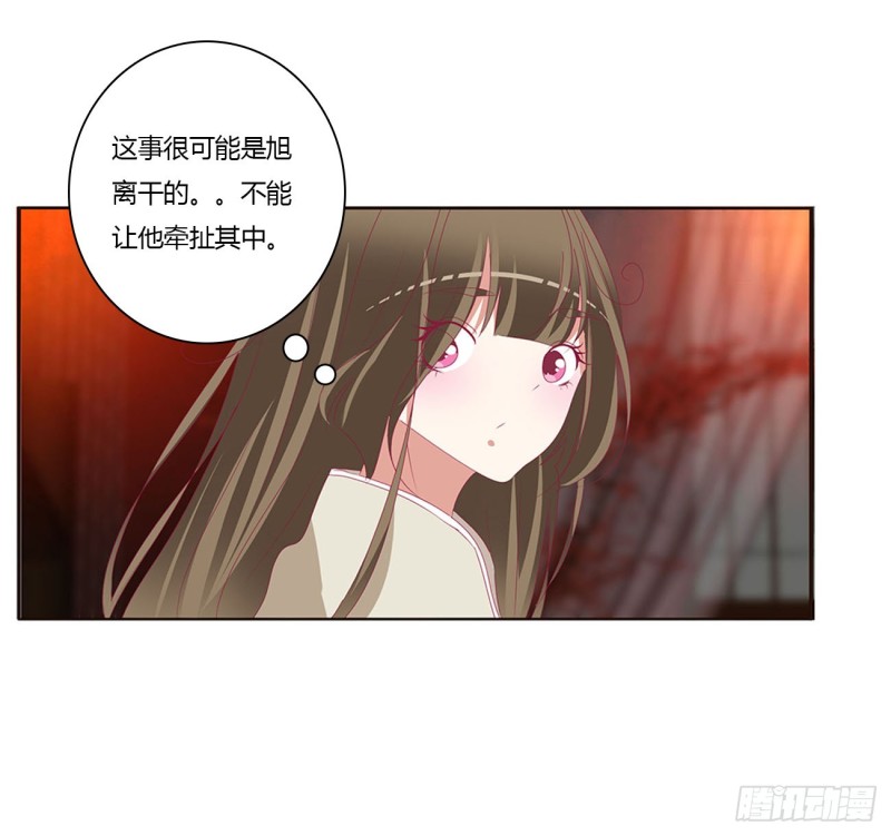 通灵妃韩漫全集-霸道王爷无删减无遮挡章节图片 