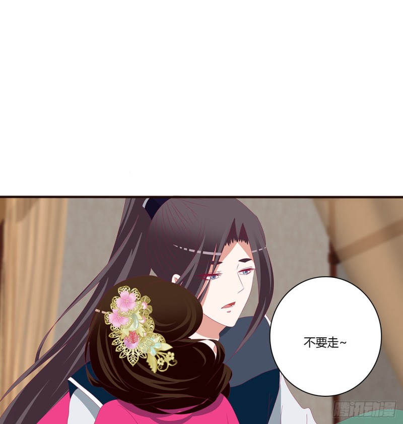 通灵妃韩漫全集-霸道王爷无删减无遮挡章节图片 
