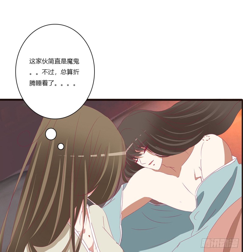 通灵妃韩漫全集-愤怒的王爷无删减无遮挡章节图片 