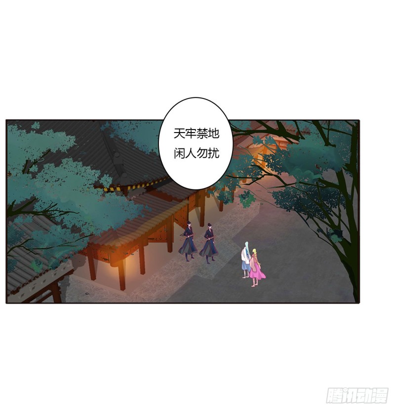 通灵妃韩漫全集-愤怒的王爷无删减无遮挡章节图片 